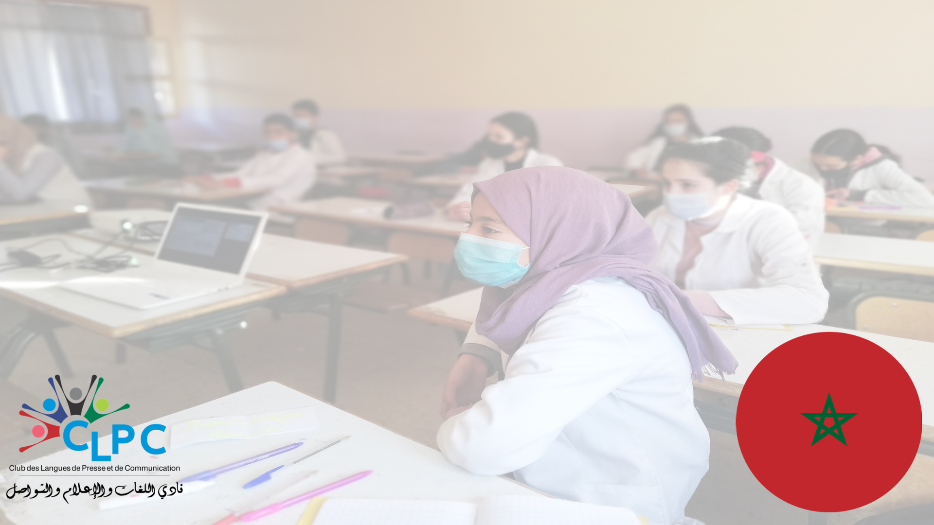 El club de lenguas como espacio de una innovación educativa: Una experiencia desde un centro marroquí